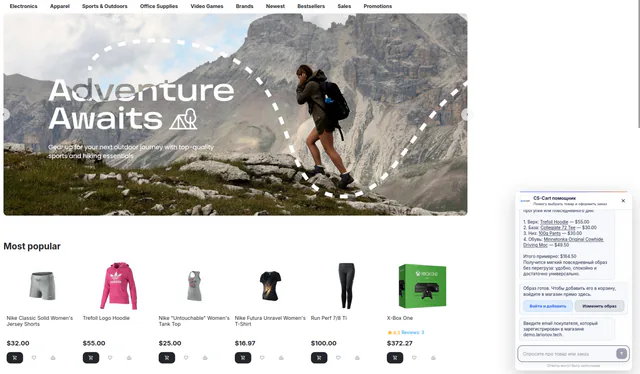 Adding a product to the cart through the AI assistant