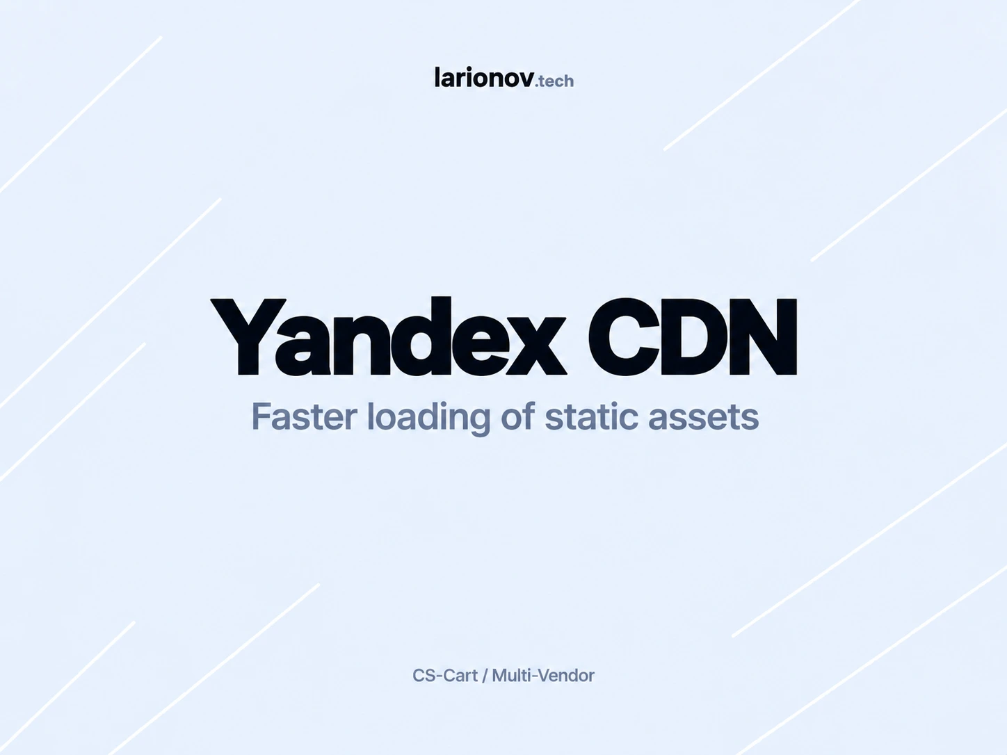 Yandex CDN for CS-Cart