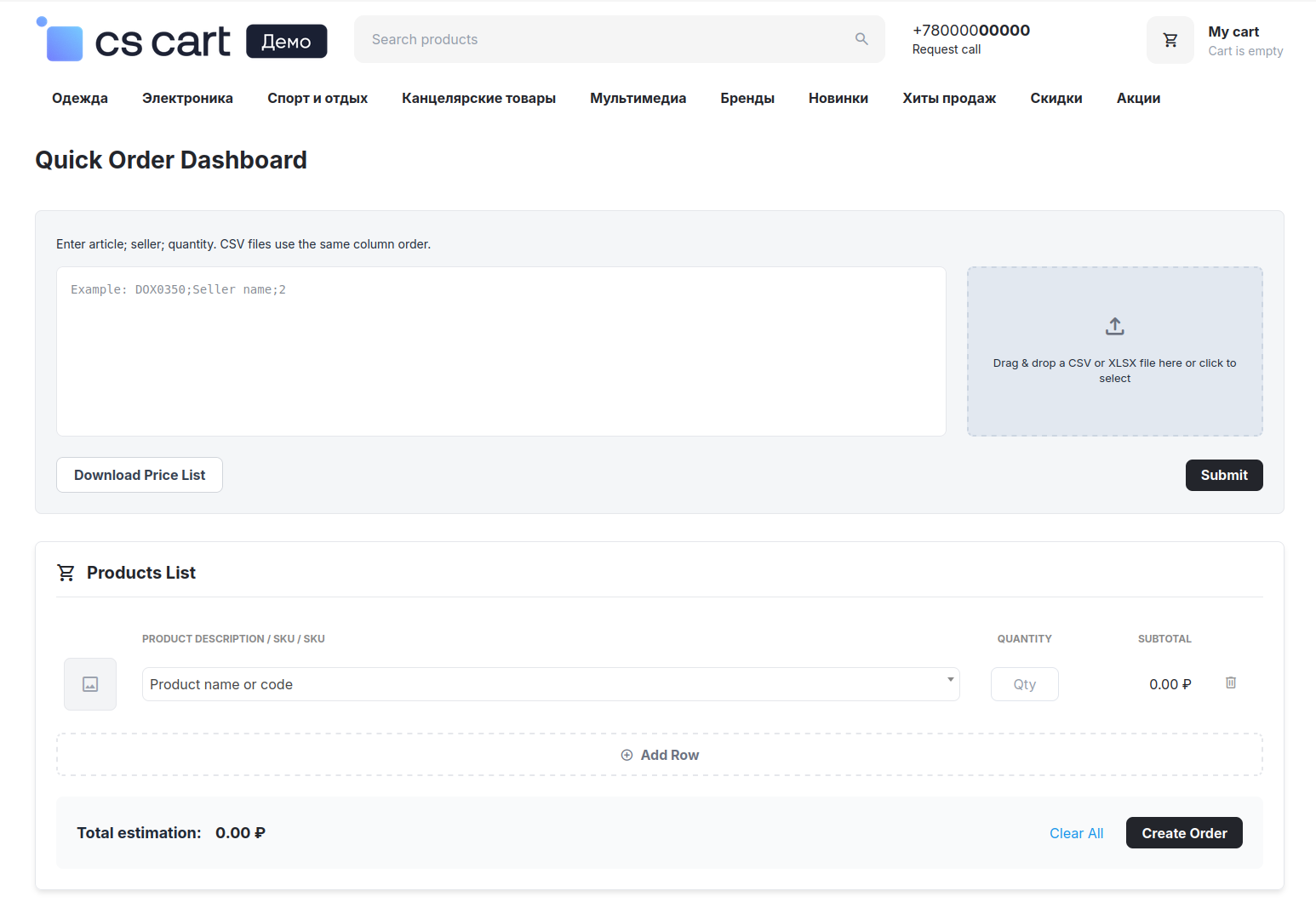 Quick Order Dashboard