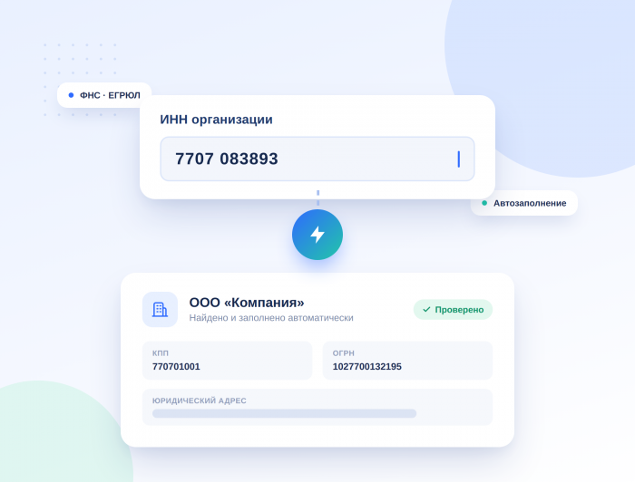 Модуль DaData для CS-Cart
